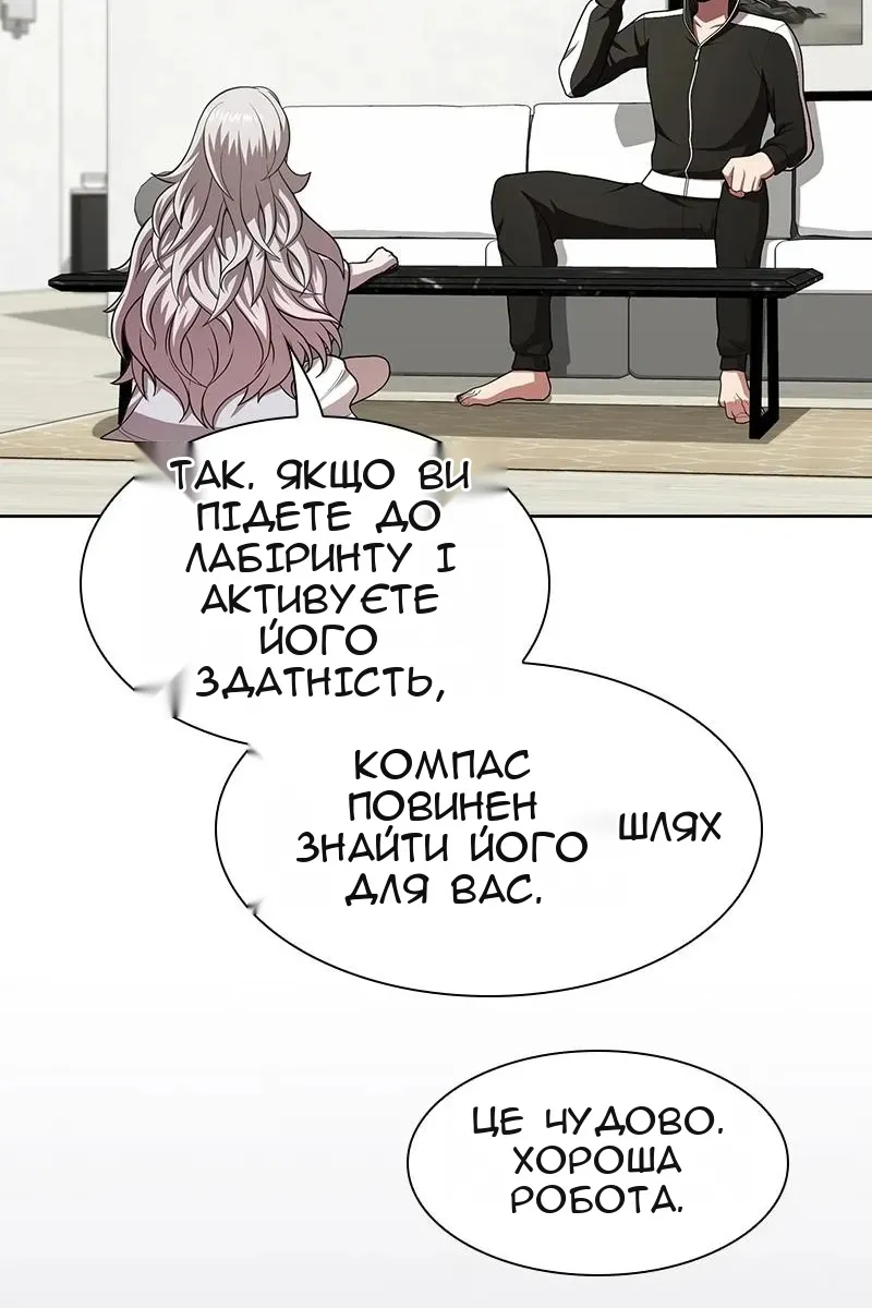 Сторінка 66