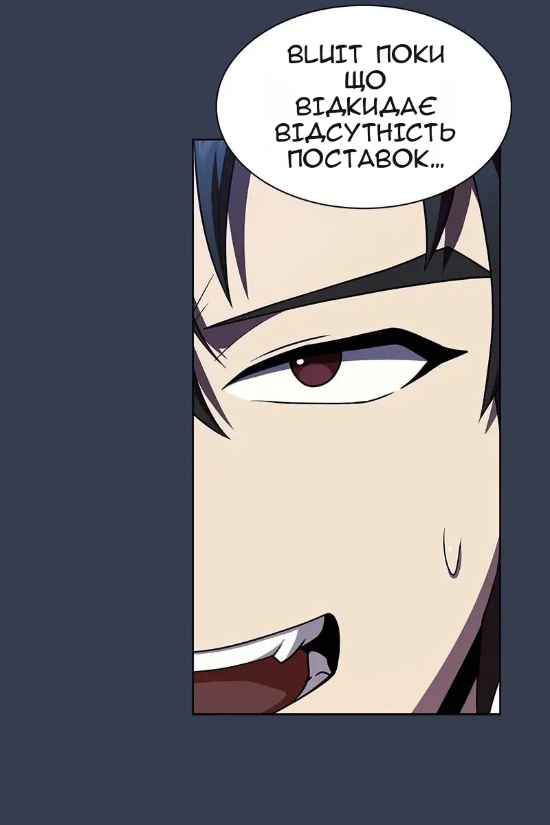 Сторінка 75