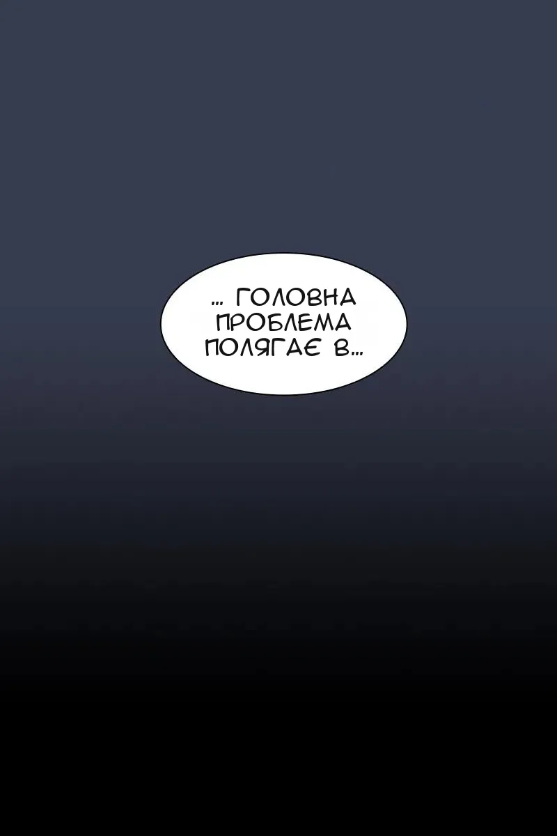 Сторінка 76