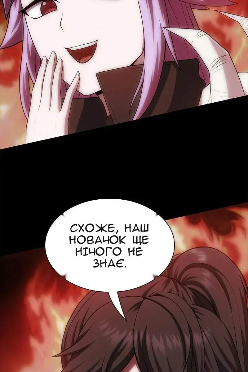 Сторінка 81