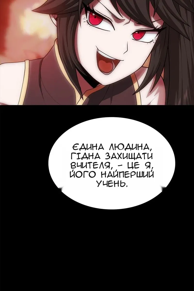 Сторінка 82
