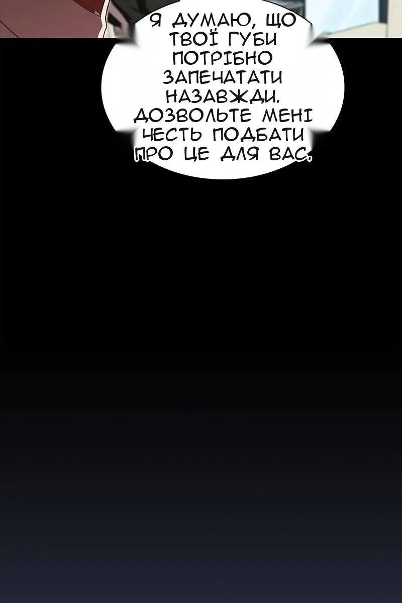 Сторінка 84