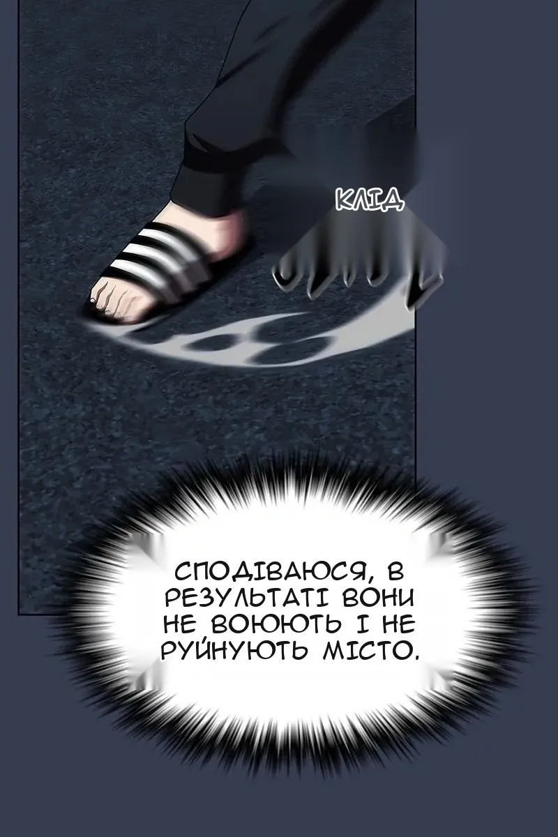Сторінка 86