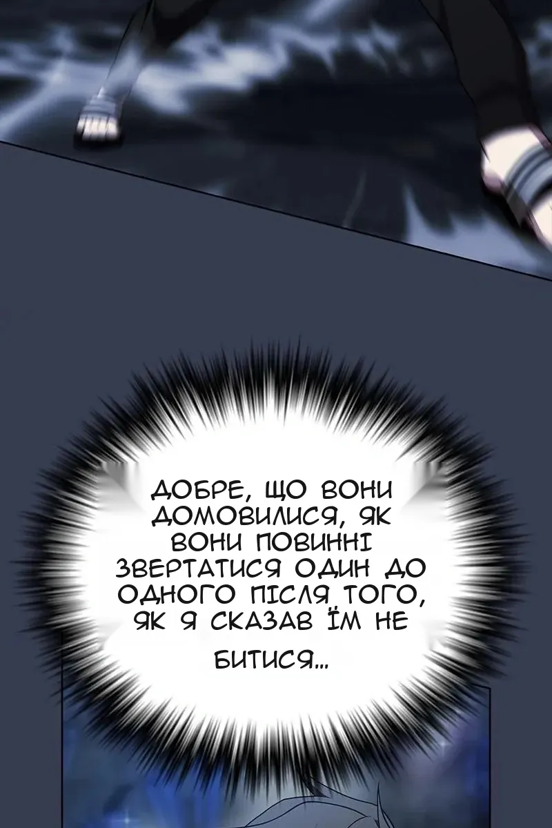 Сторінка 90
