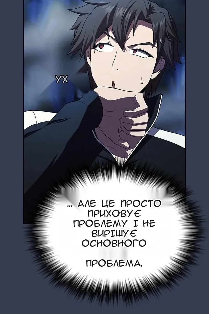 Сторінка 91