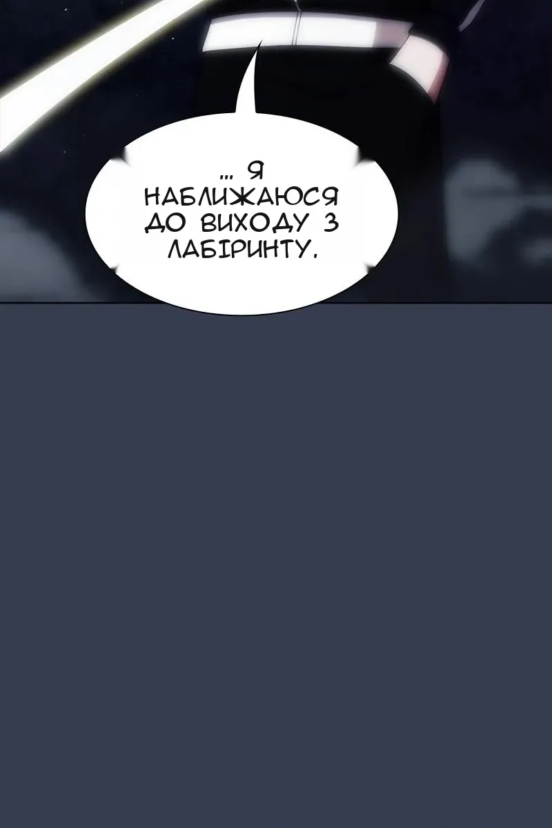 Сторінка 96