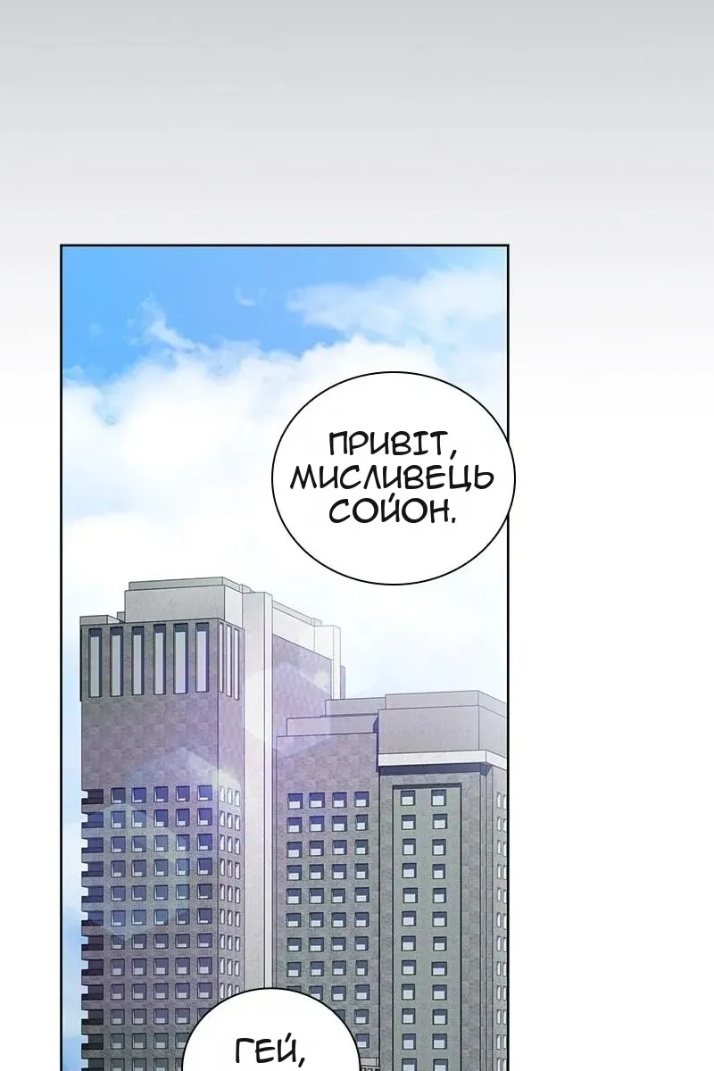 Сторінка 98
