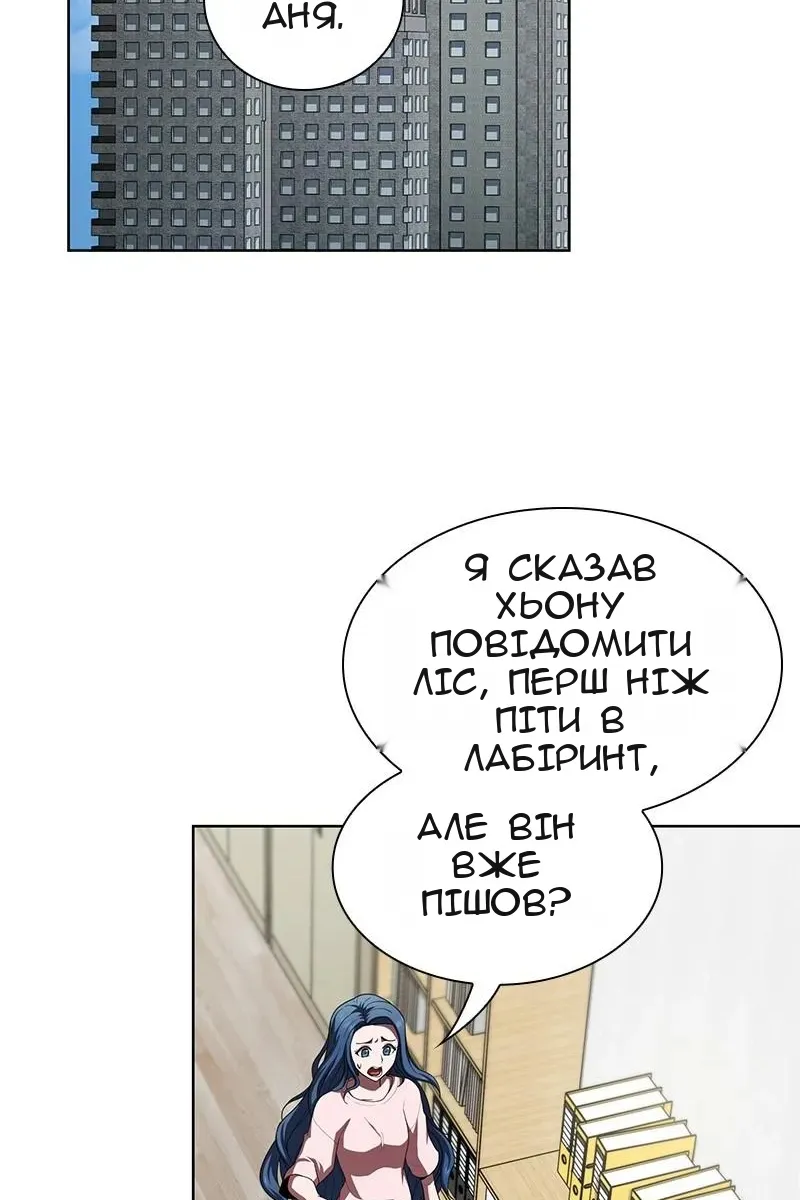 Сторінка 99