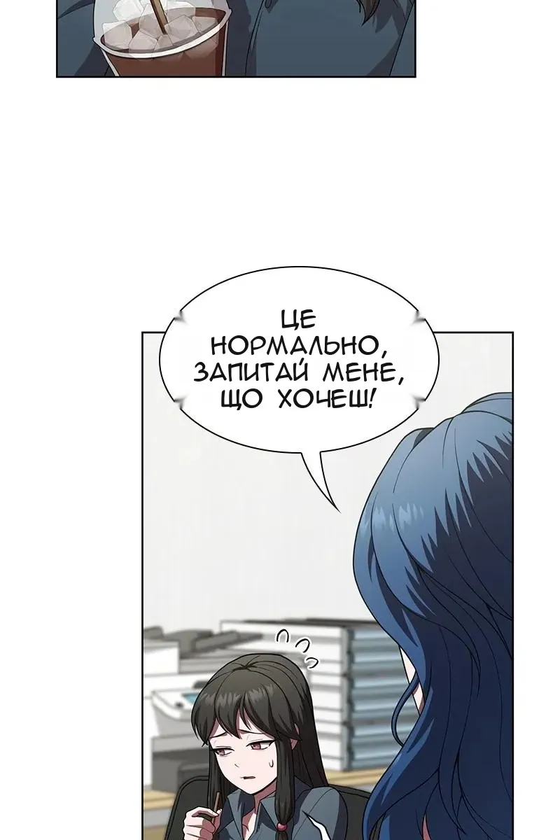 Сторінка 105