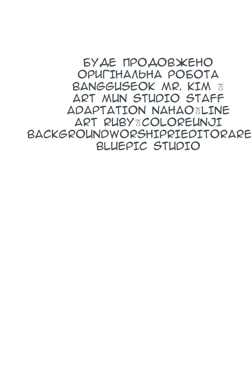 Сторінка 109