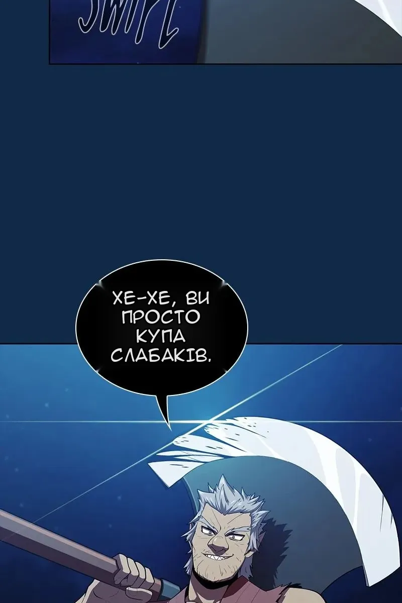Сторінка 4