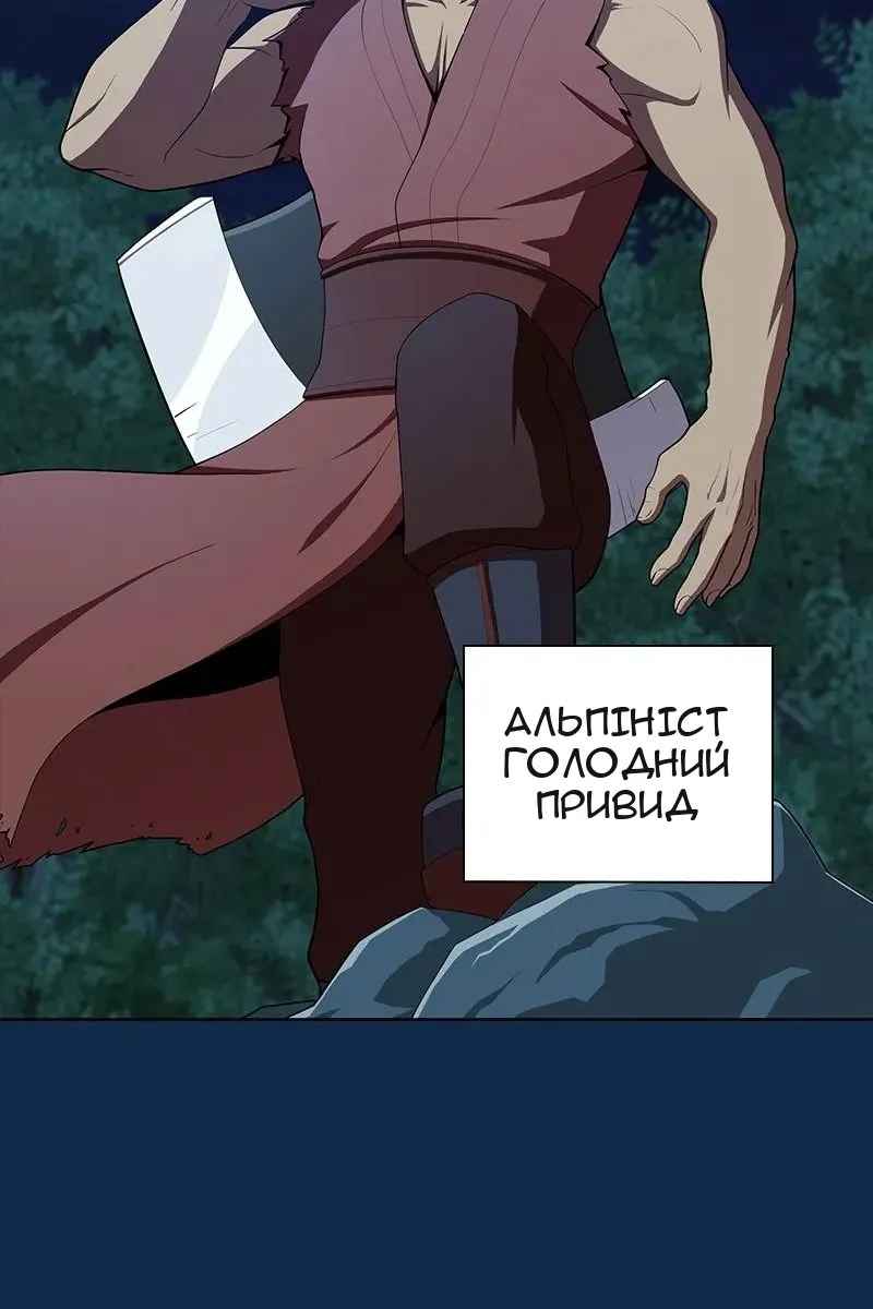 Сторінка 5