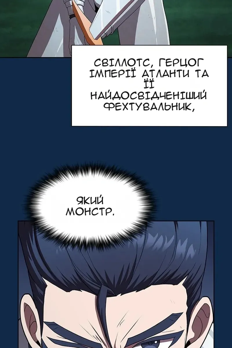 Сторінка 7