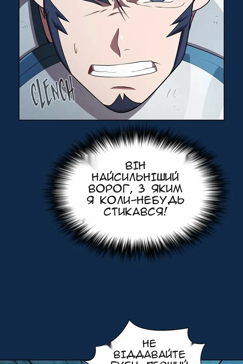 Сторінка 8