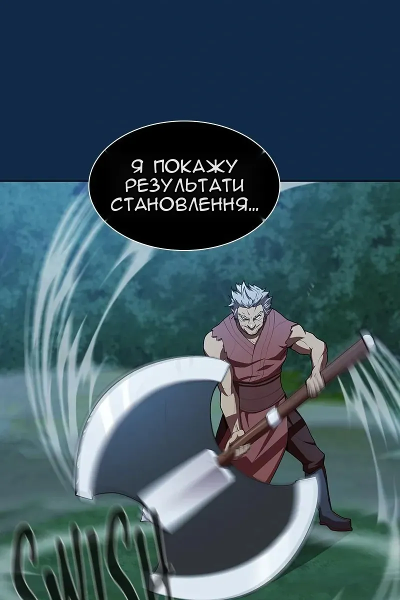 Сторінка 15
