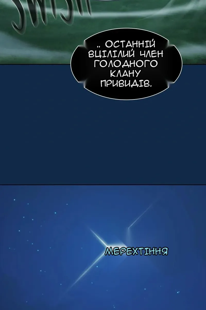 Сторінка 16