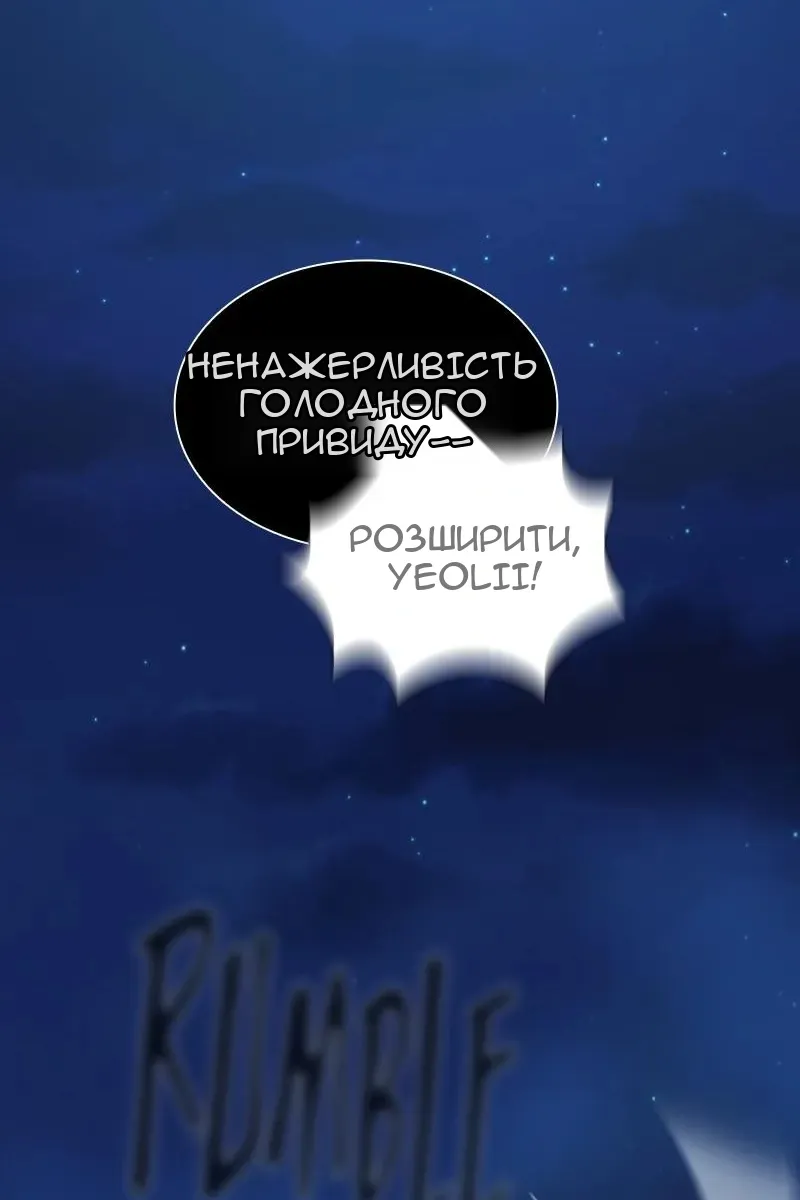 Сторінка 17