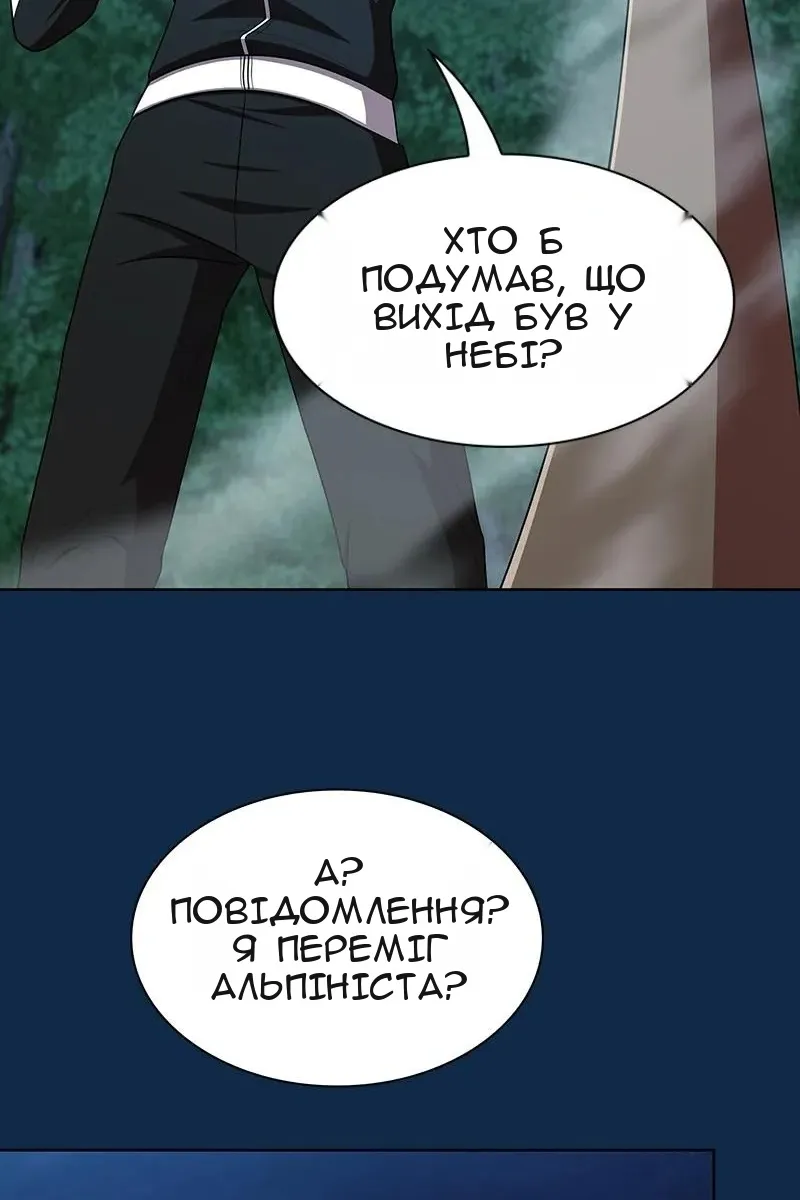 Сторінка 25