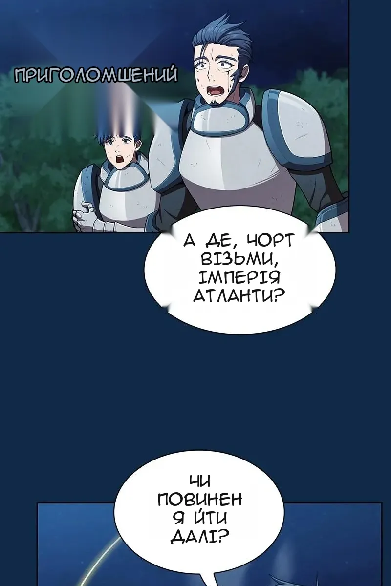 Сторінка 26