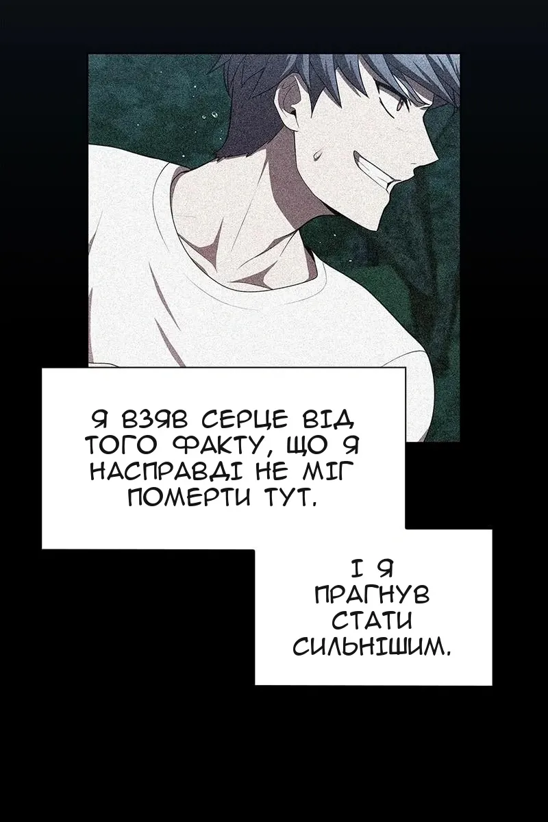 Сторінка 43