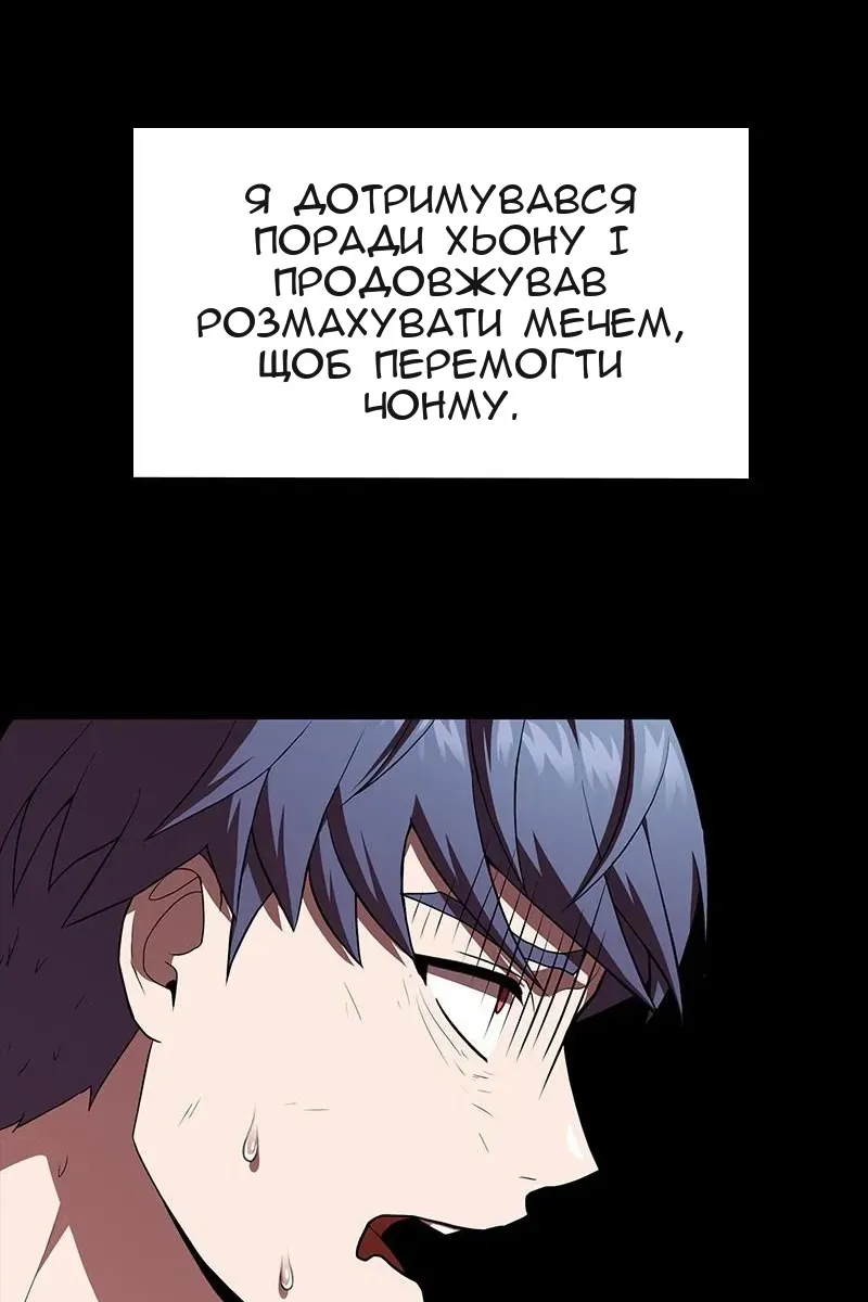 Сторінка 44