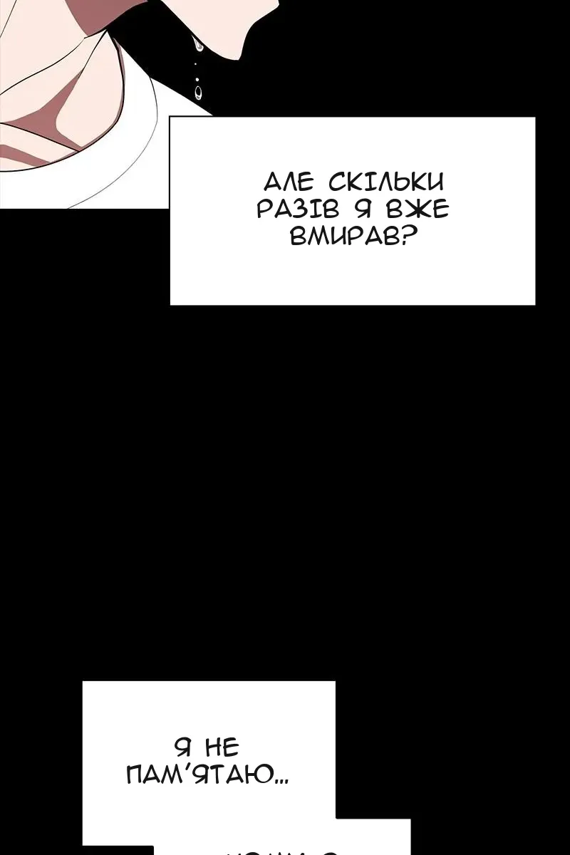 Сторінка 45