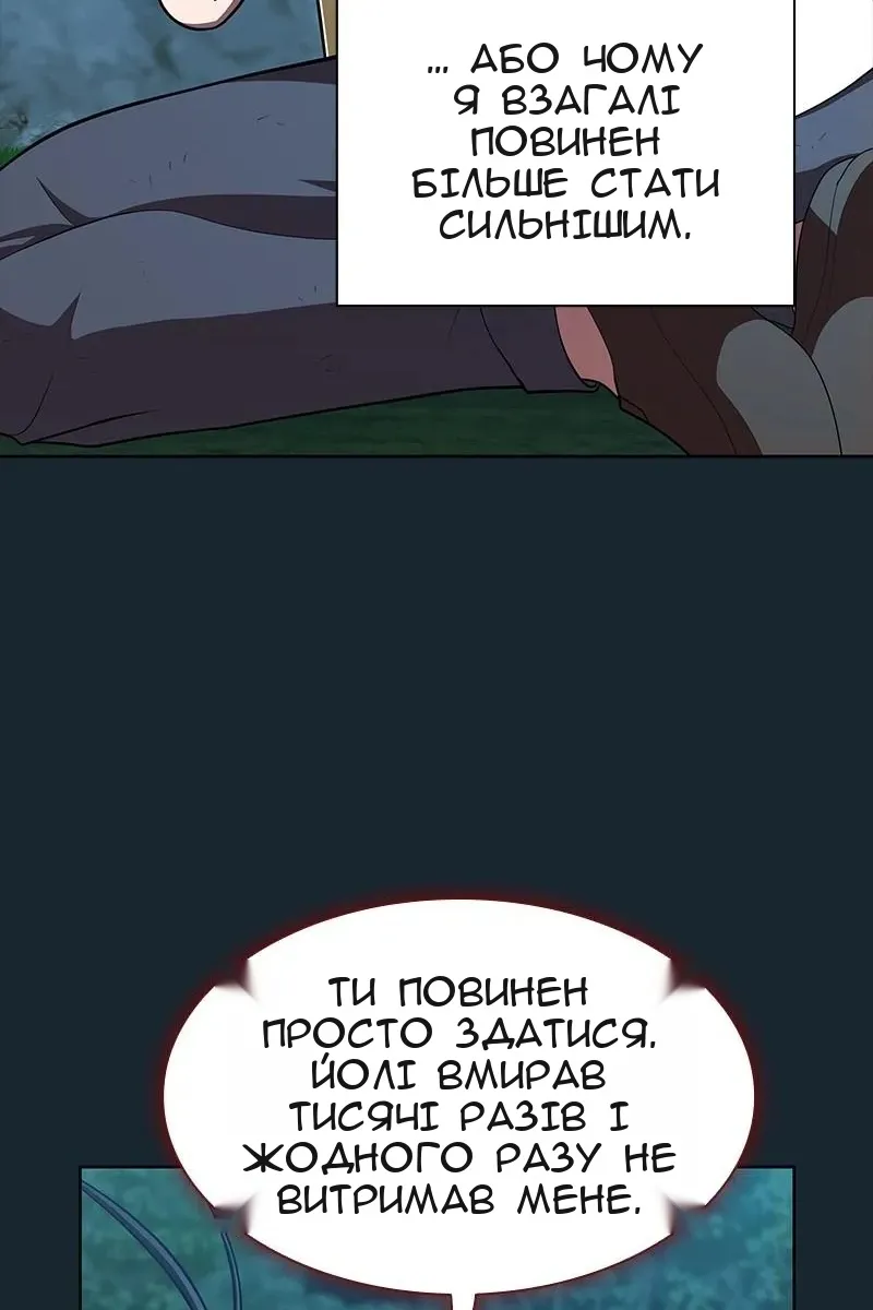 Сторінка 47