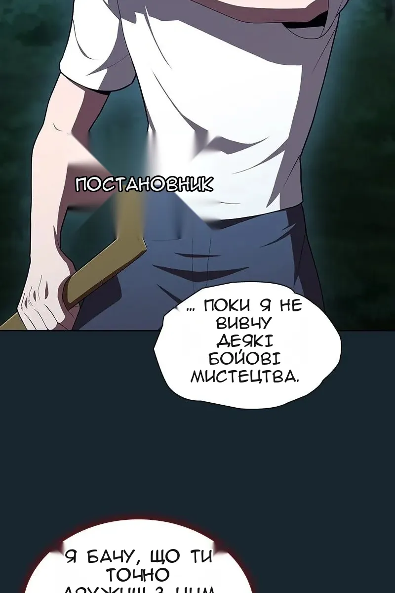 Сторінка 57