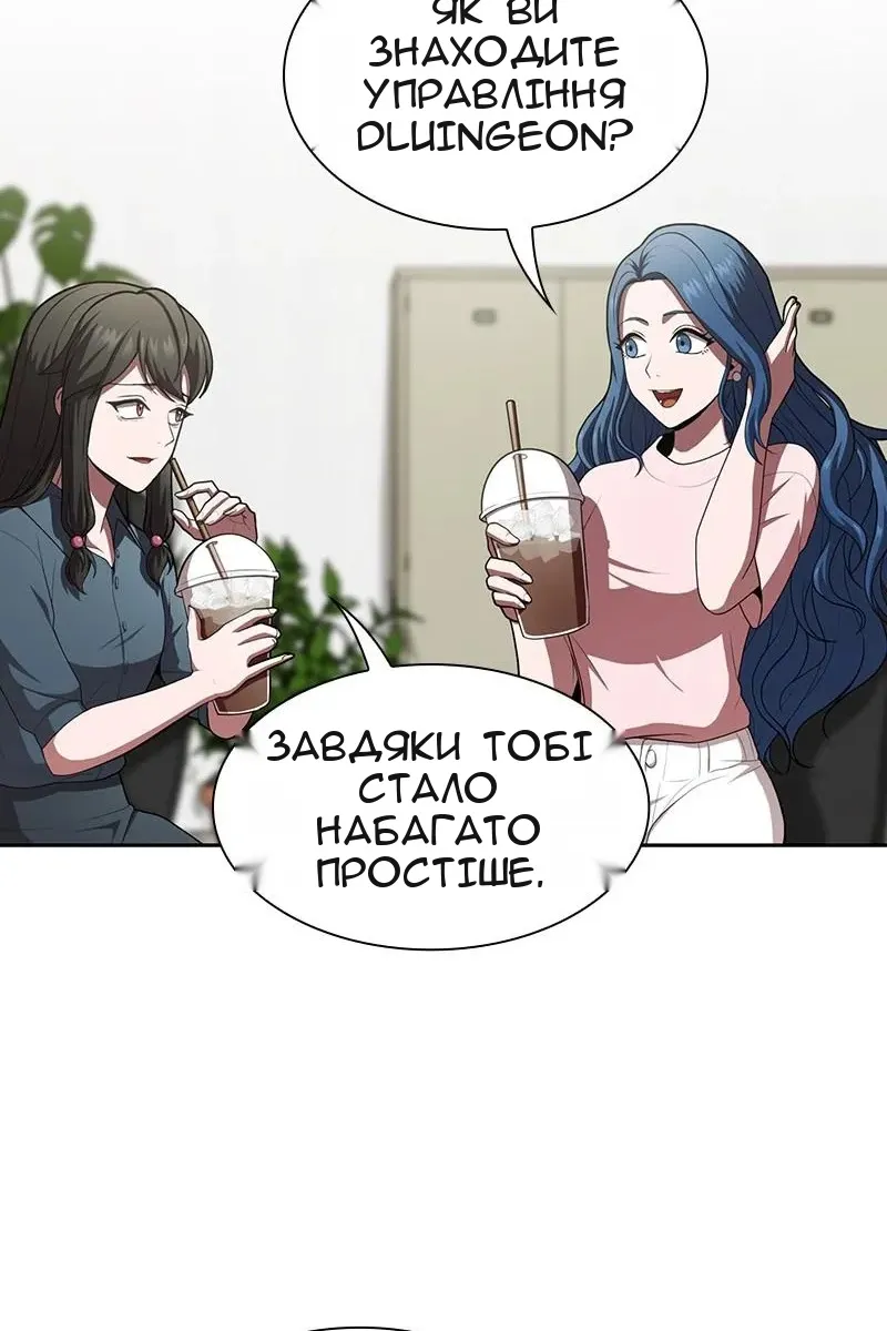 Сторінка 64