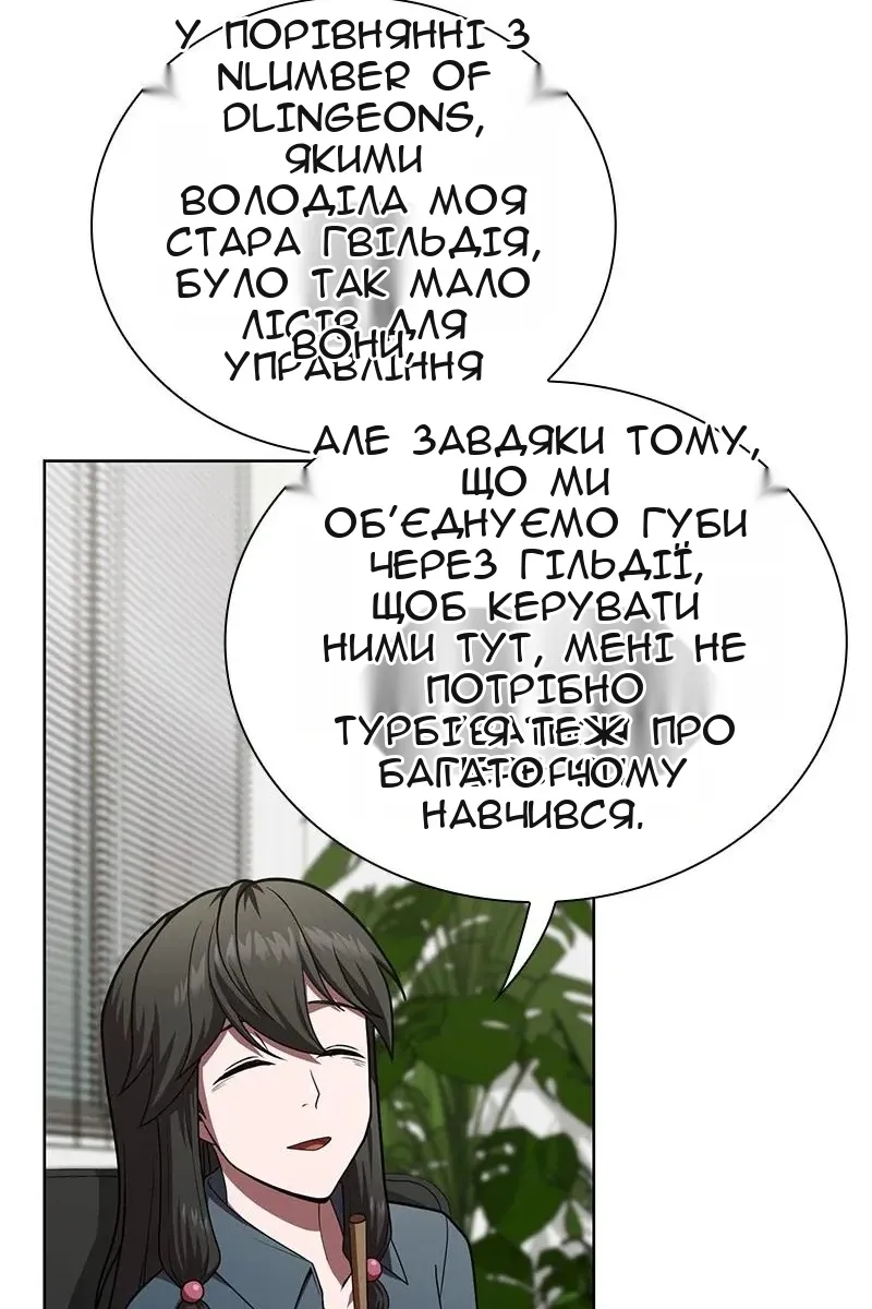 Сторінка 65