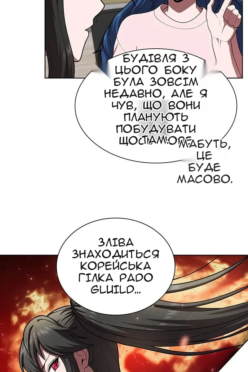 Сторінка 67