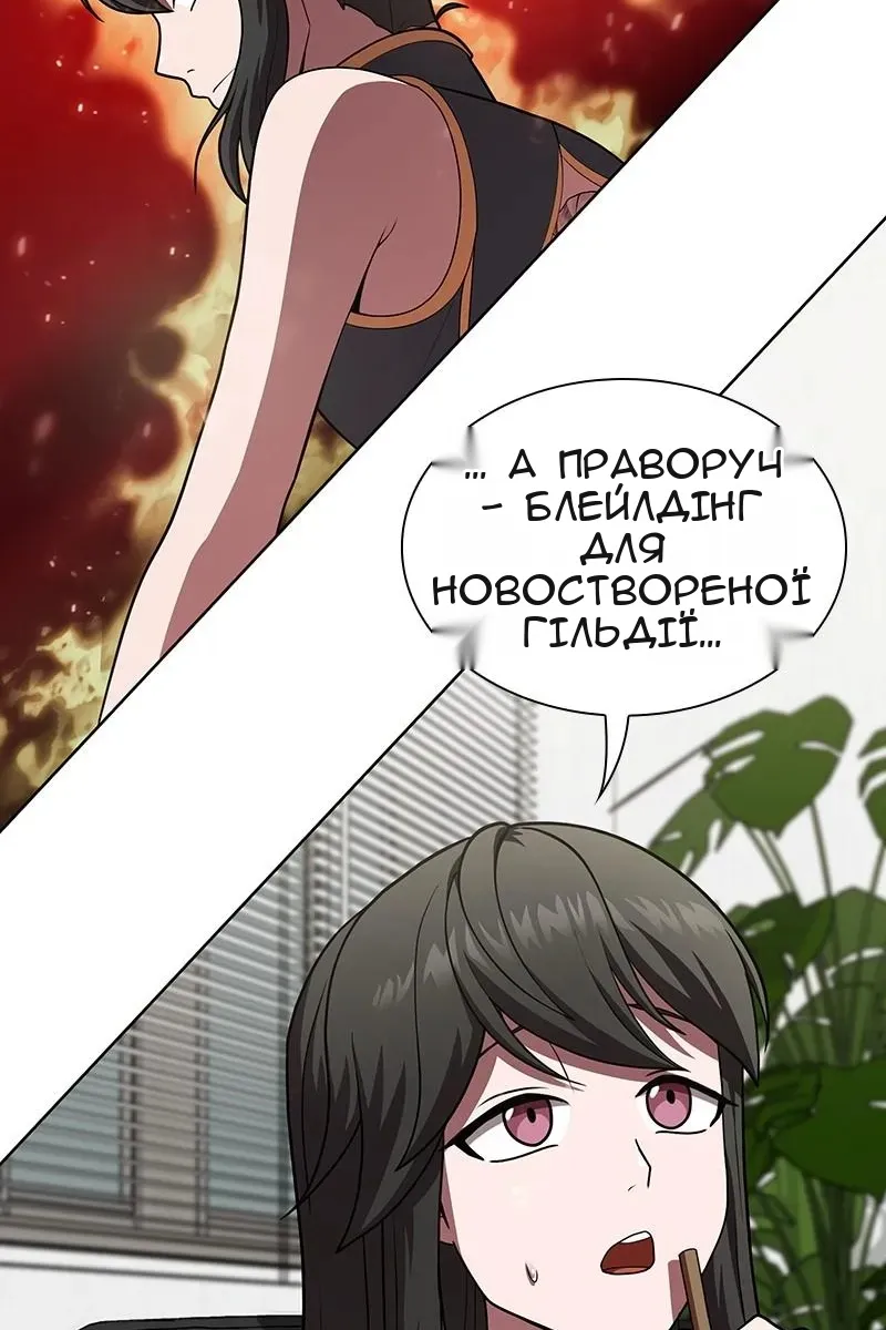 Сторінка 68