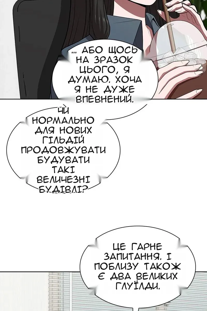 Сторінка 69