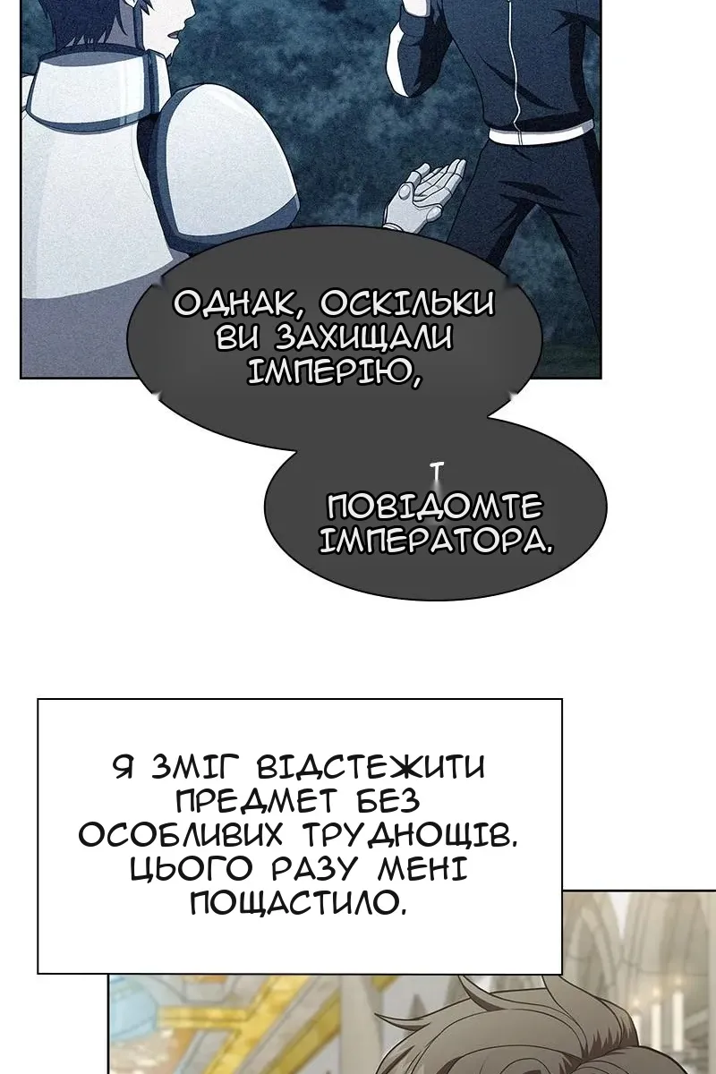 Сторінка 81