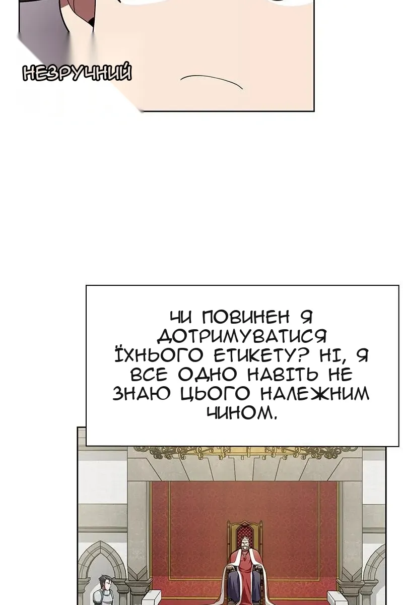 Сторінка 88