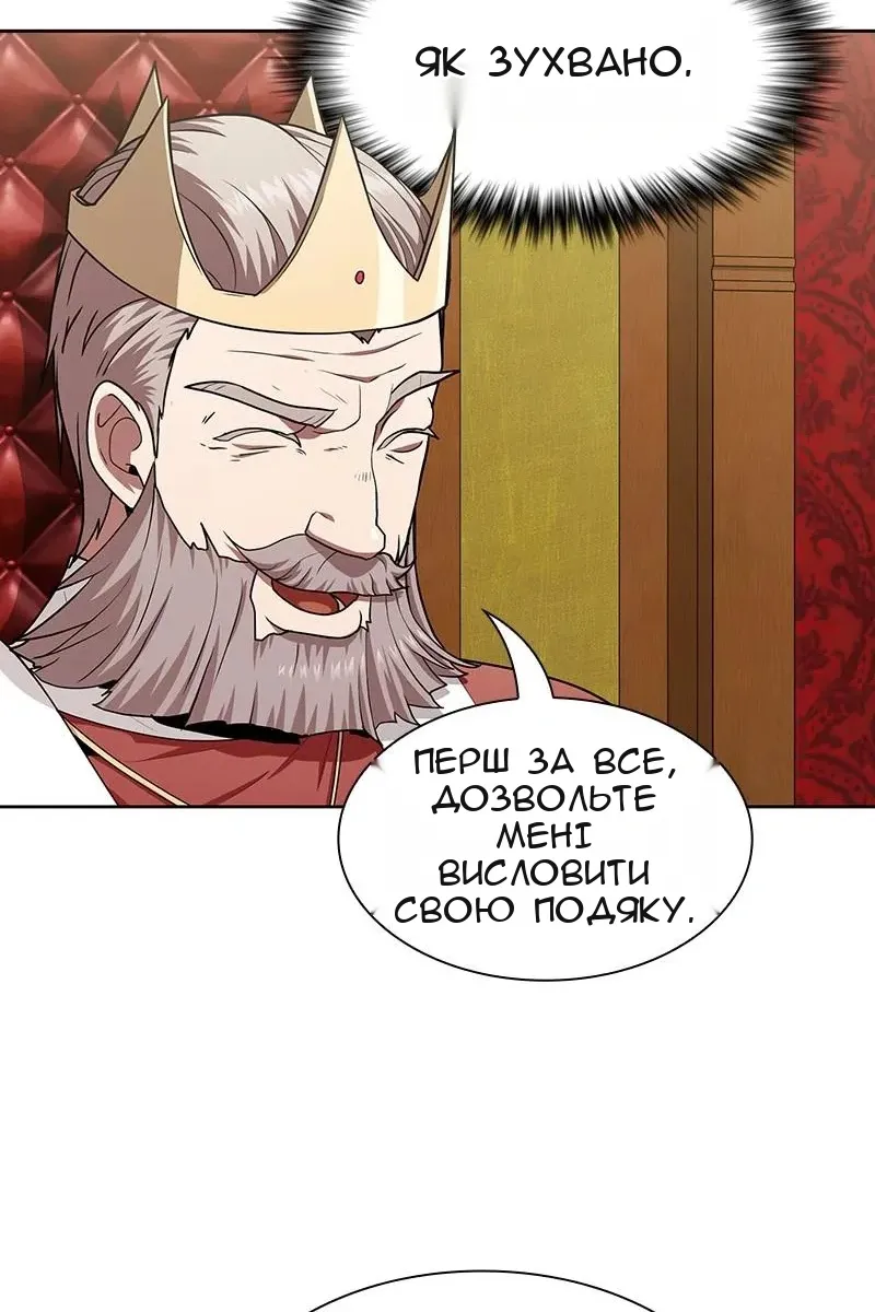 Сторінка 90