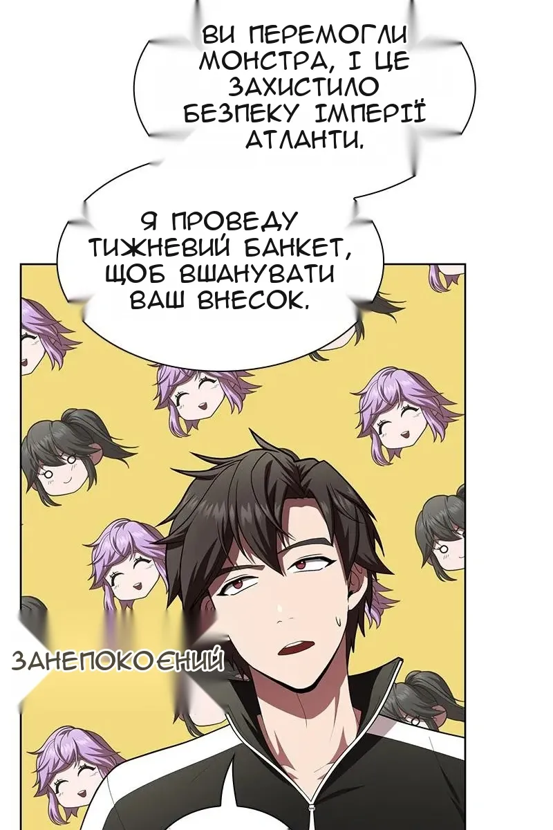 Сторінка 91