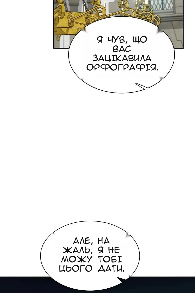 Сторінка 93