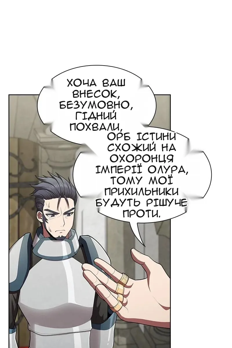 Сторінка 96