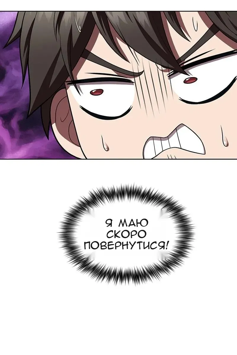Сторінка 99