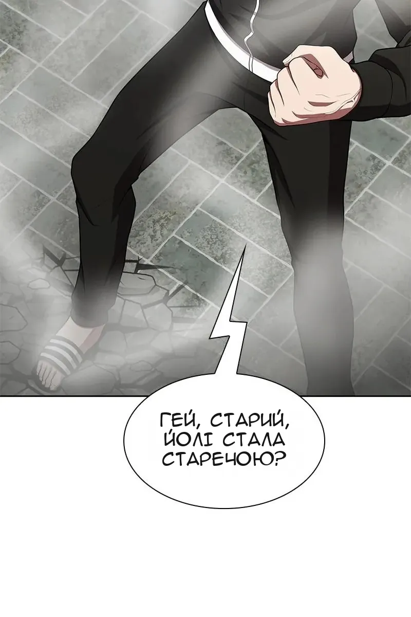Сторінка 107