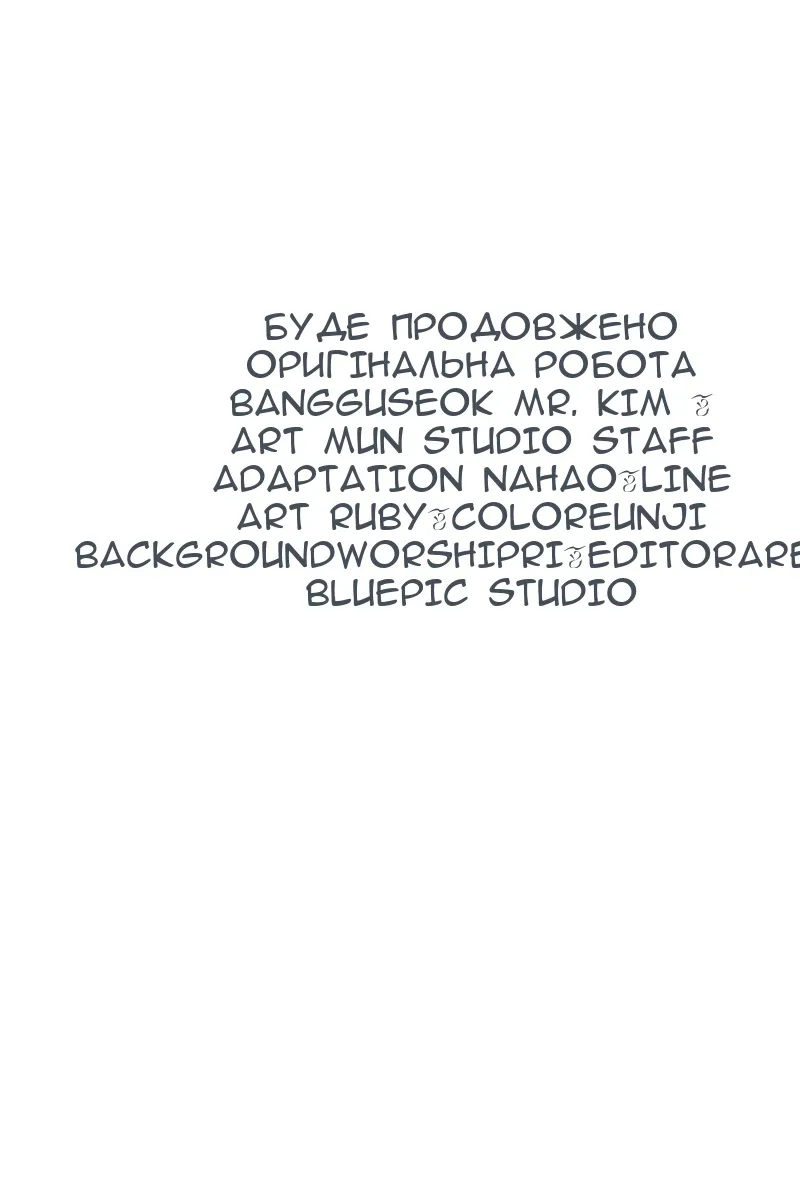 Сторінка 108
