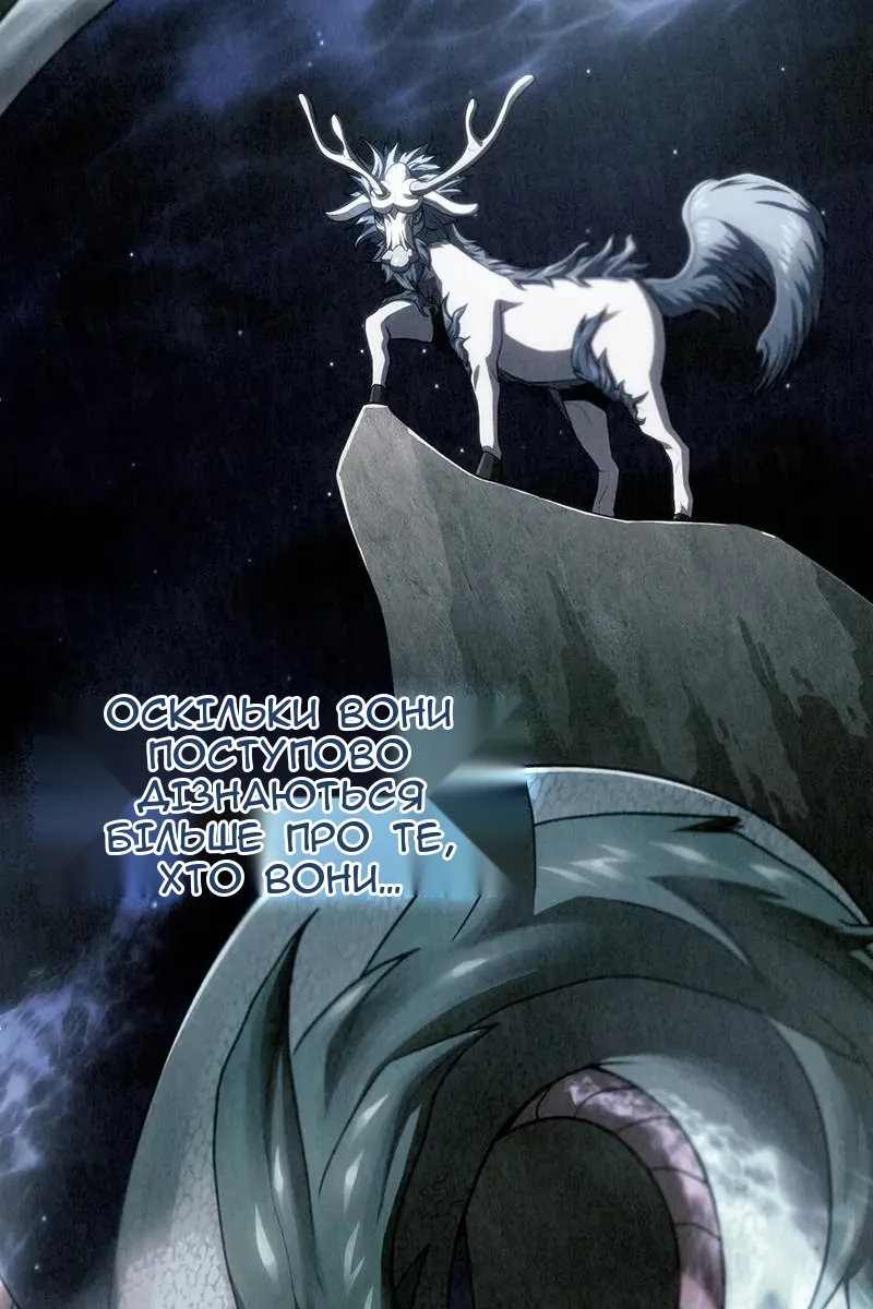 Сторінка 4