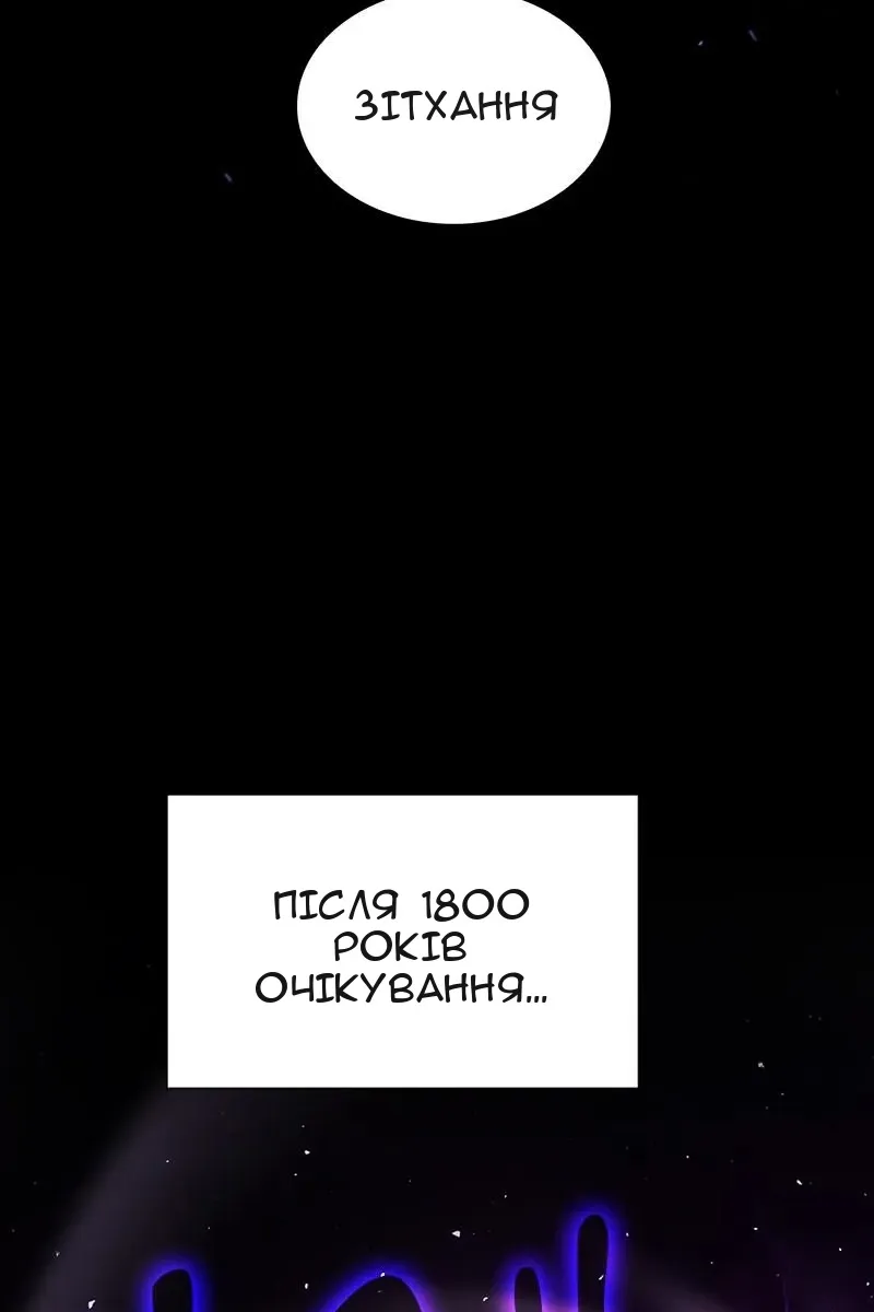 Сторінка 8