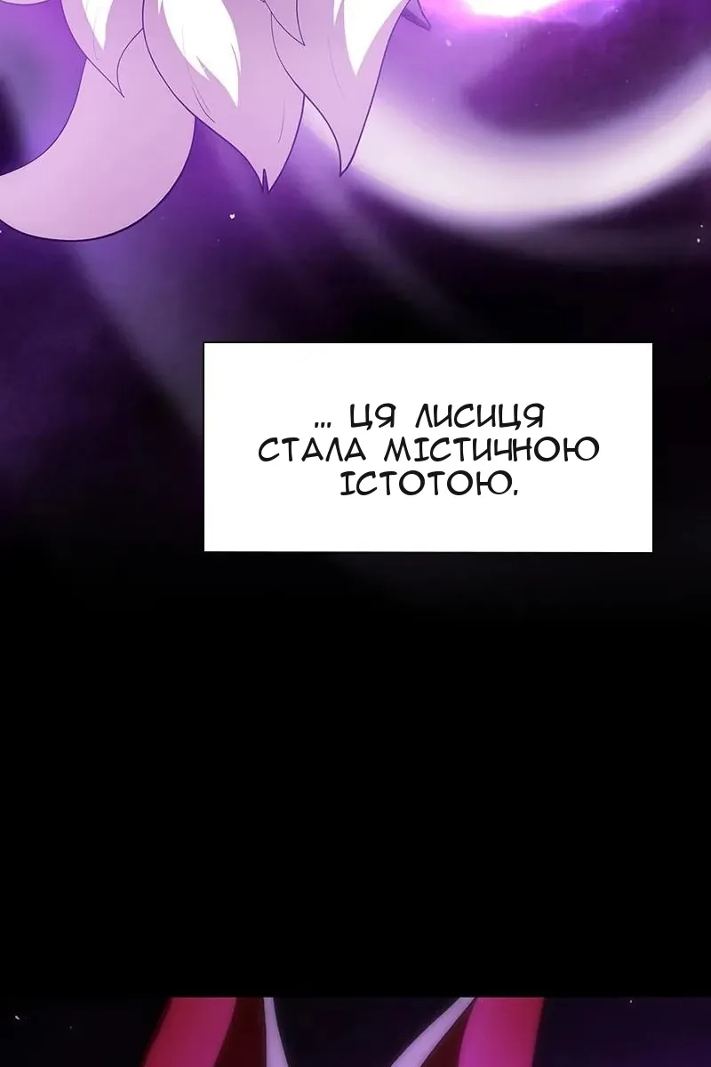 Сторінка 10