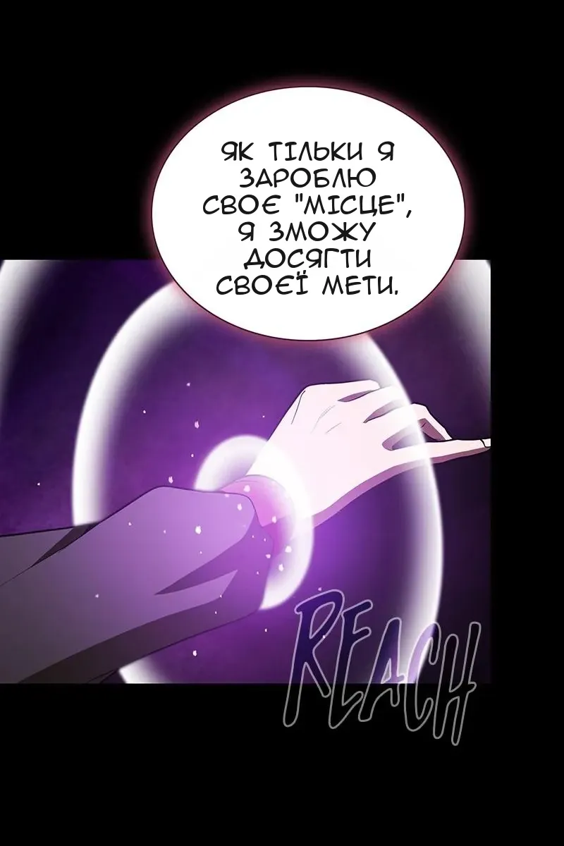 Сторінка 12
