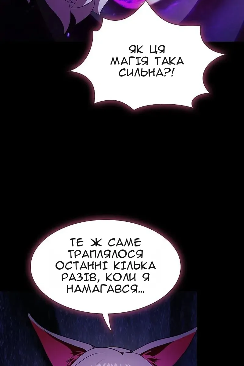 Сторінка 15