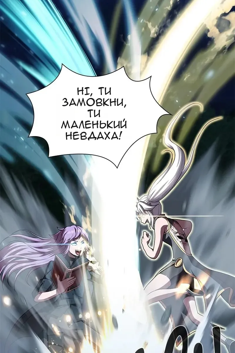 Сторінка 23