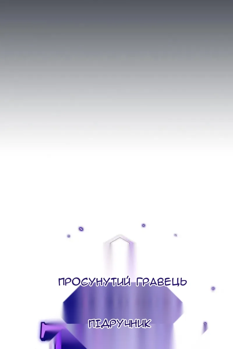 Сторінка 38