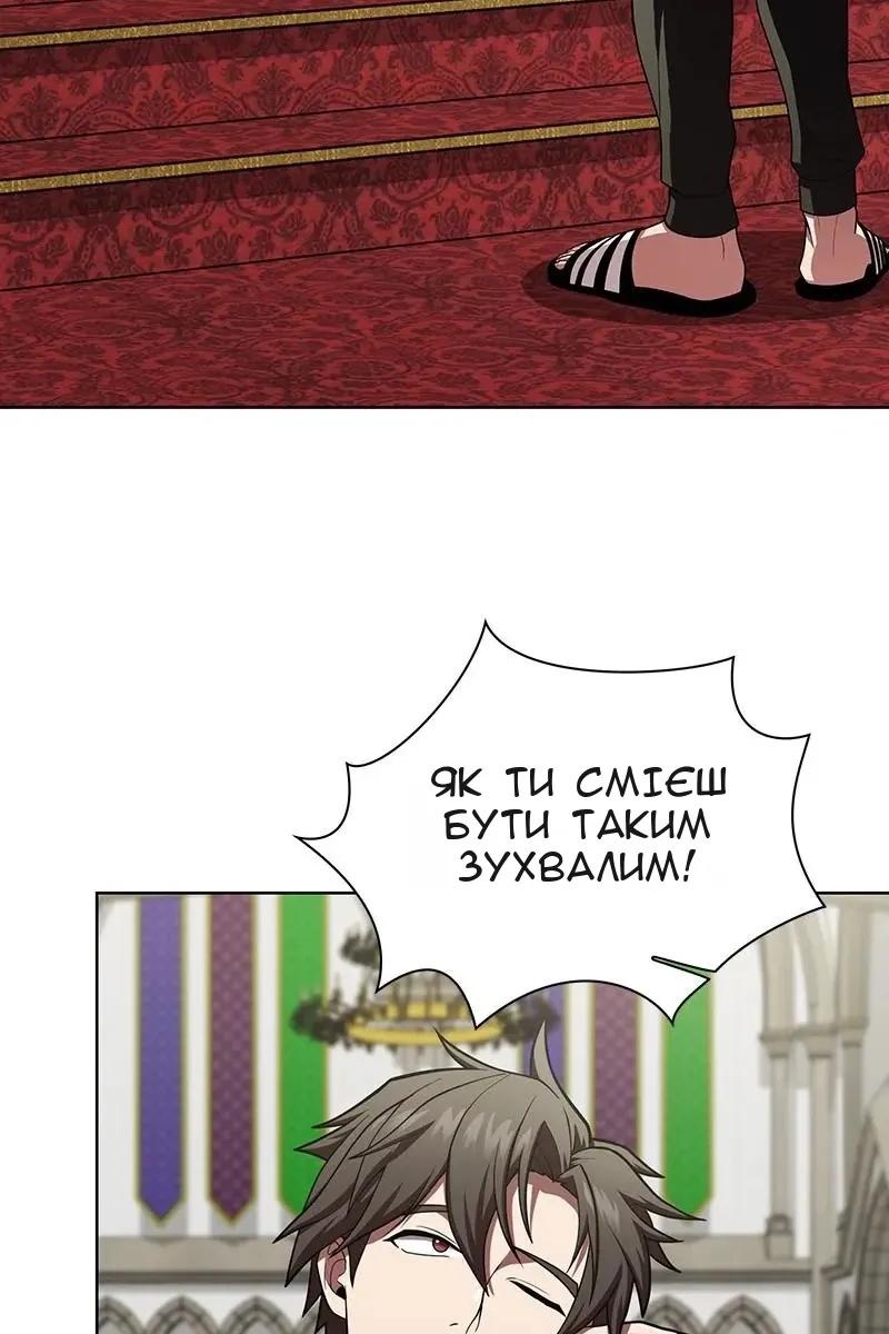 Сторінка 42